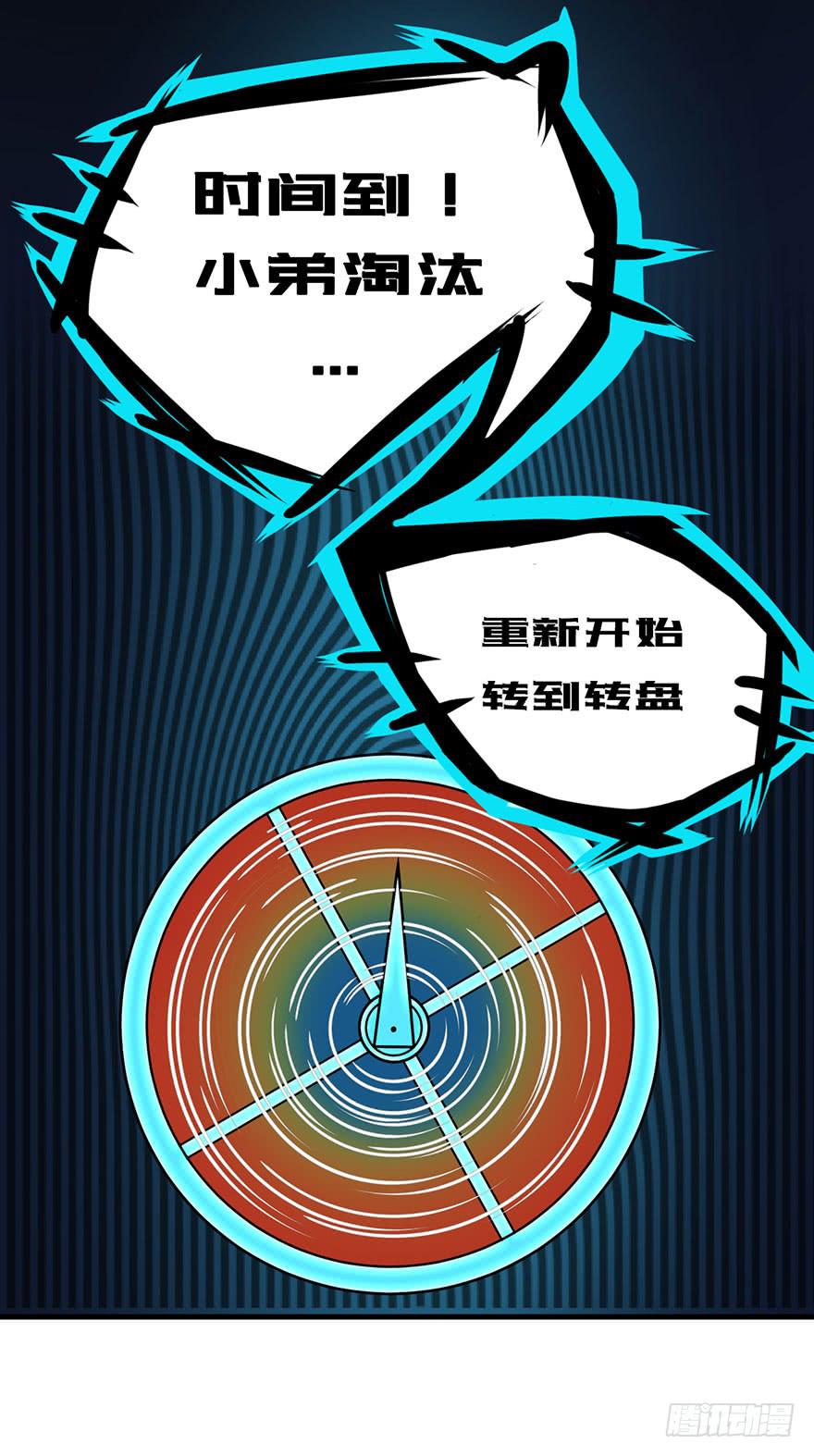 019第二轮开始12