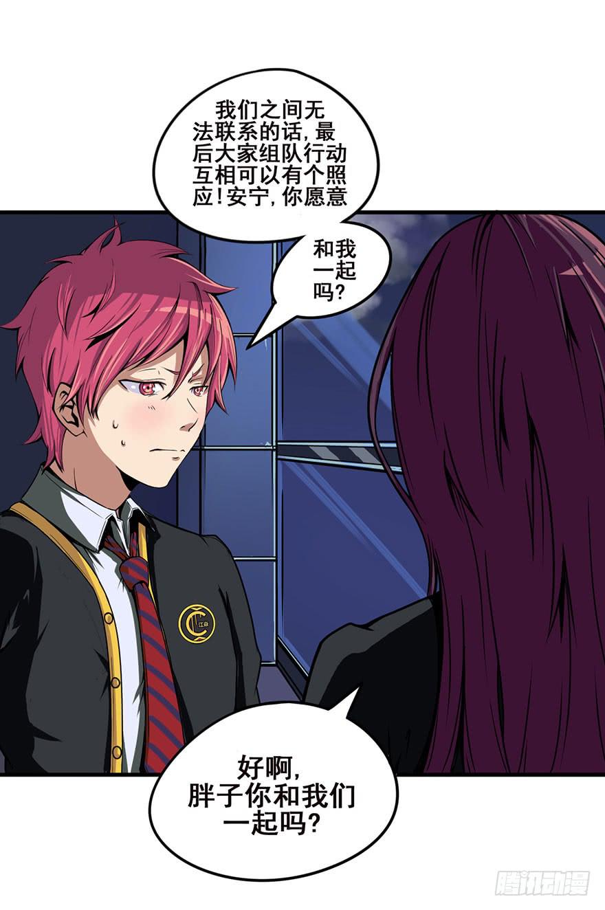 001热身赛37