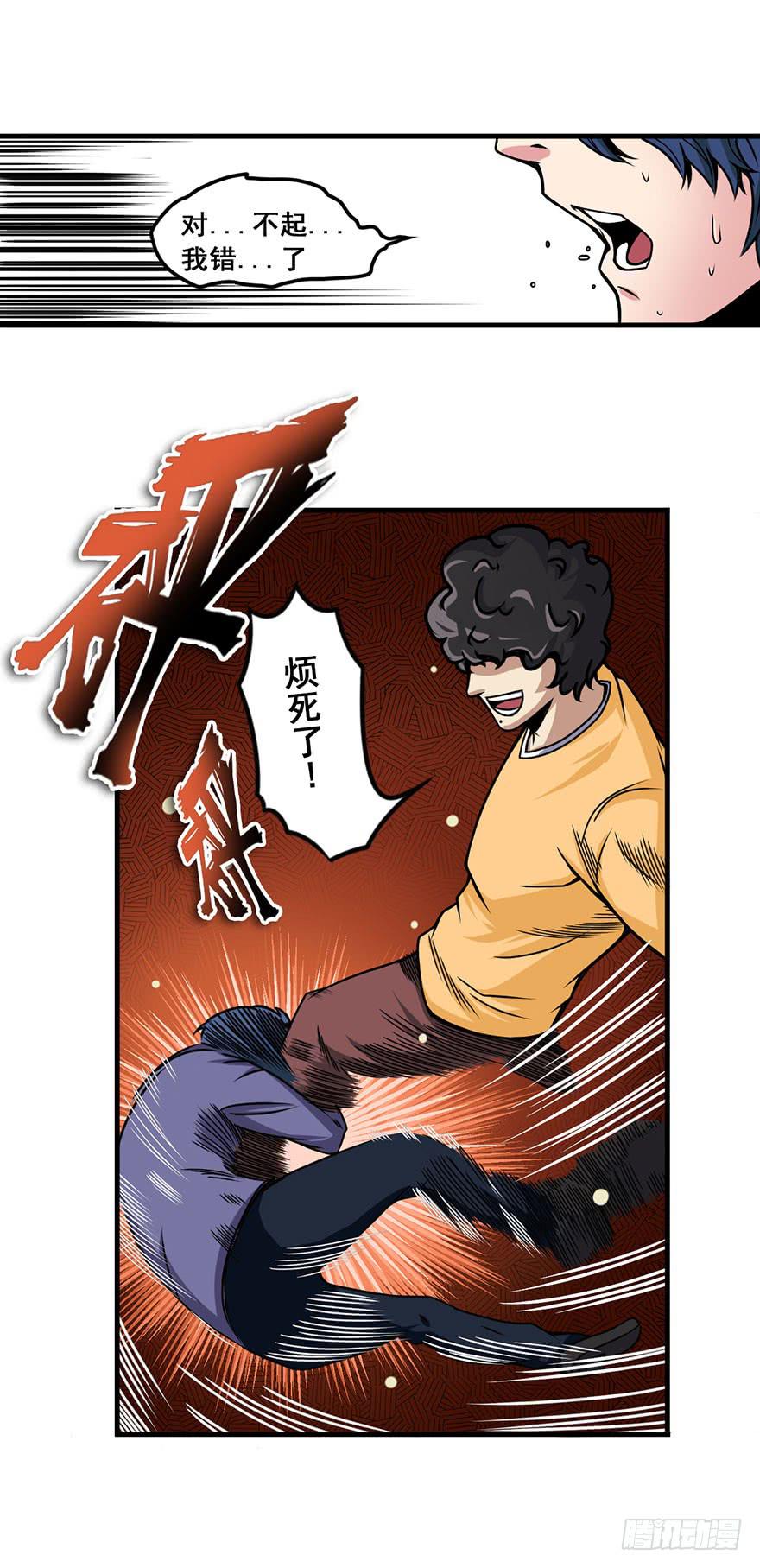 009新伙伴40