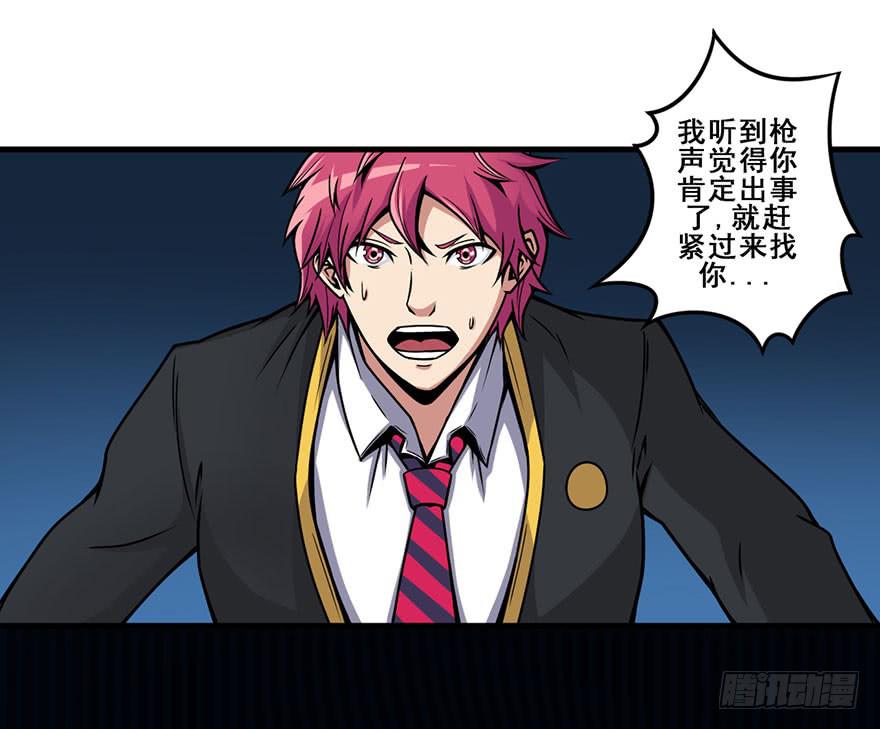 020杀死队友15