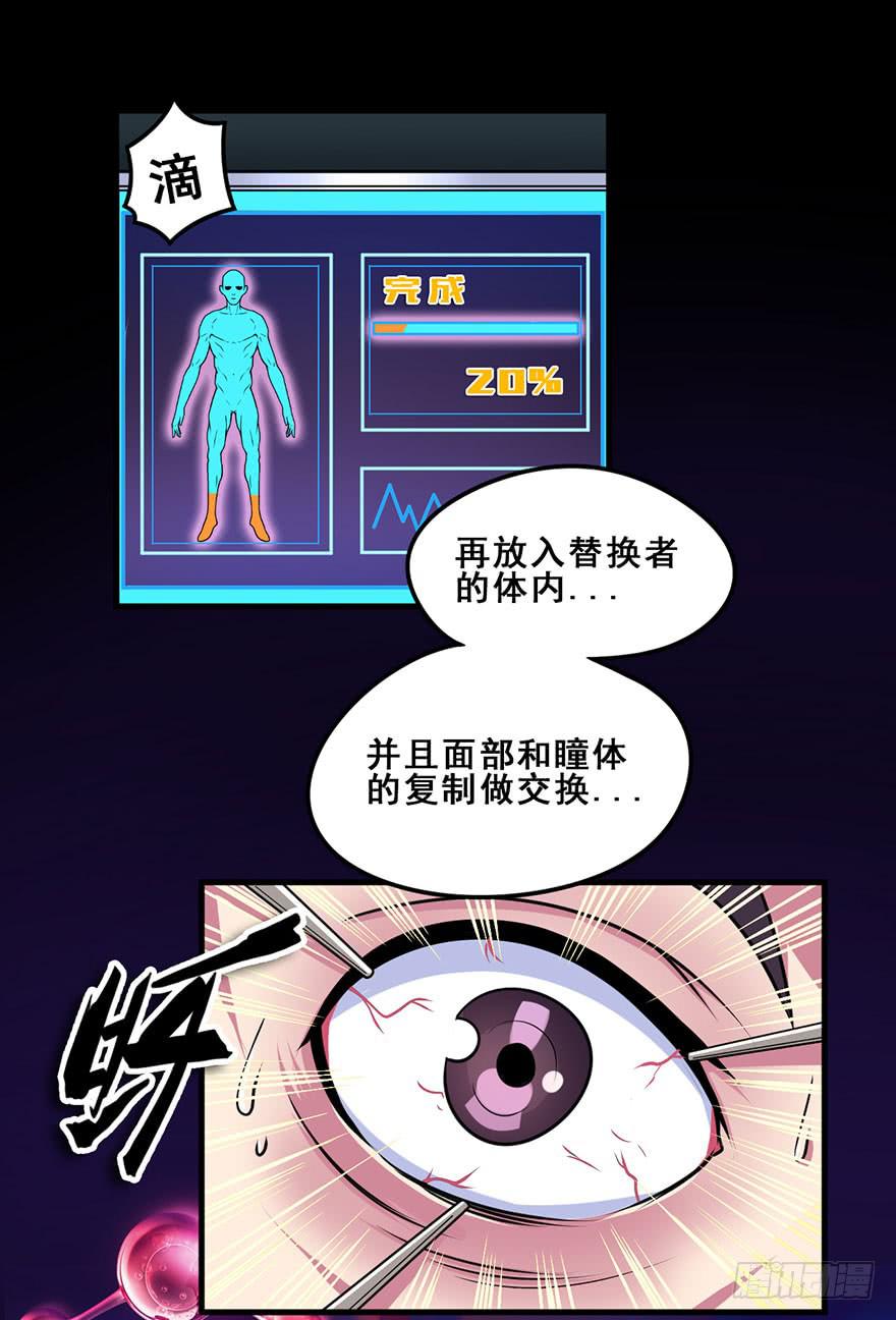 023D级区域出现！13