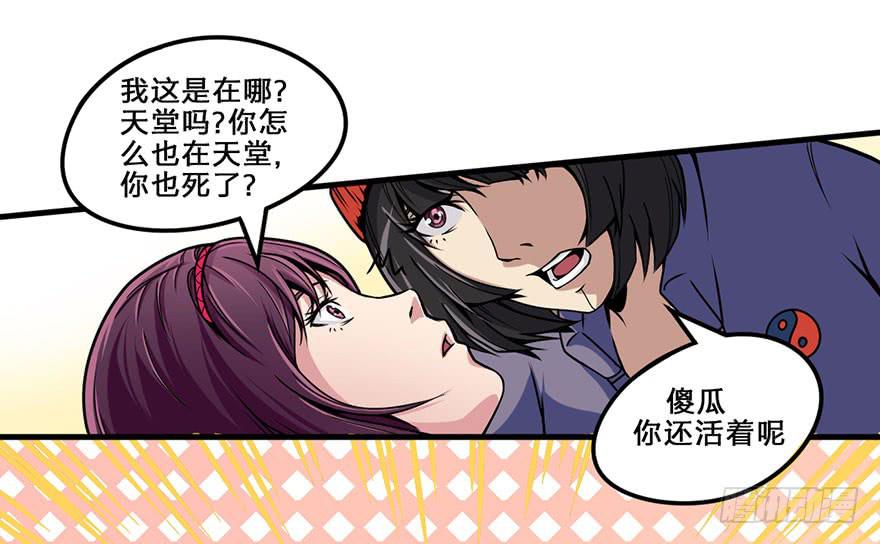 015索能联盟的反击17