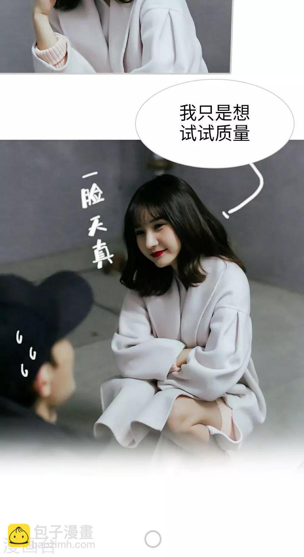 第28话10