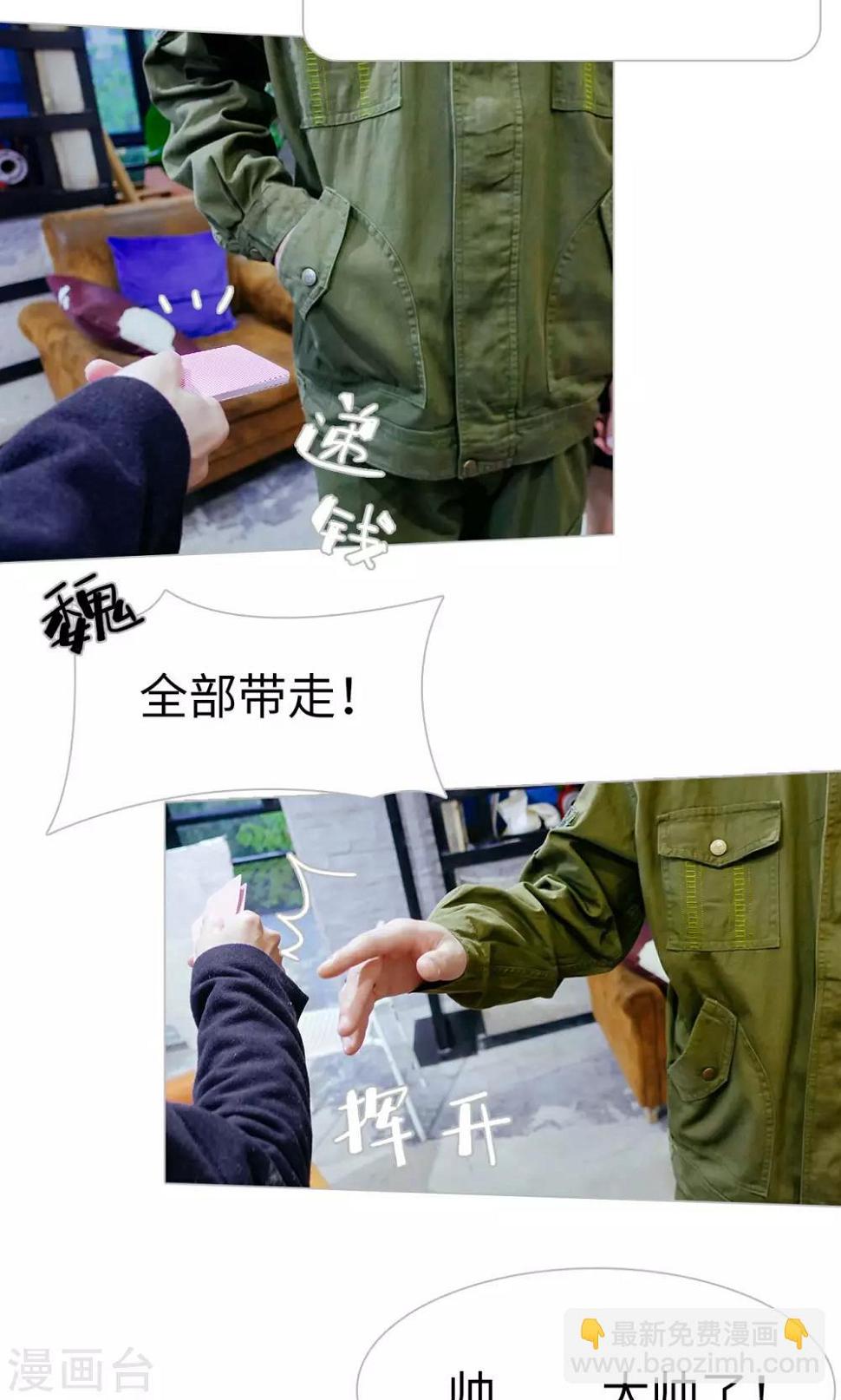 第49话7