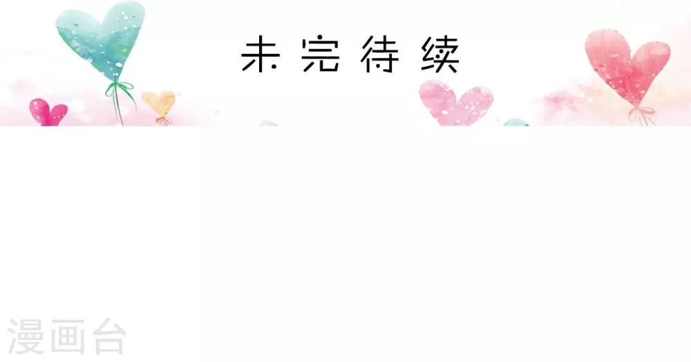 第3话21