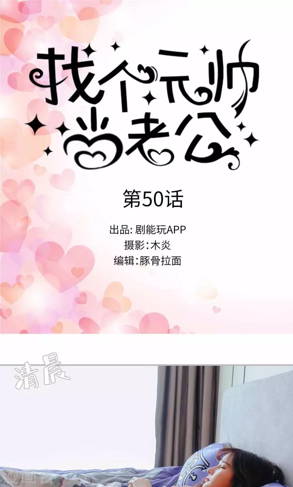第50话0