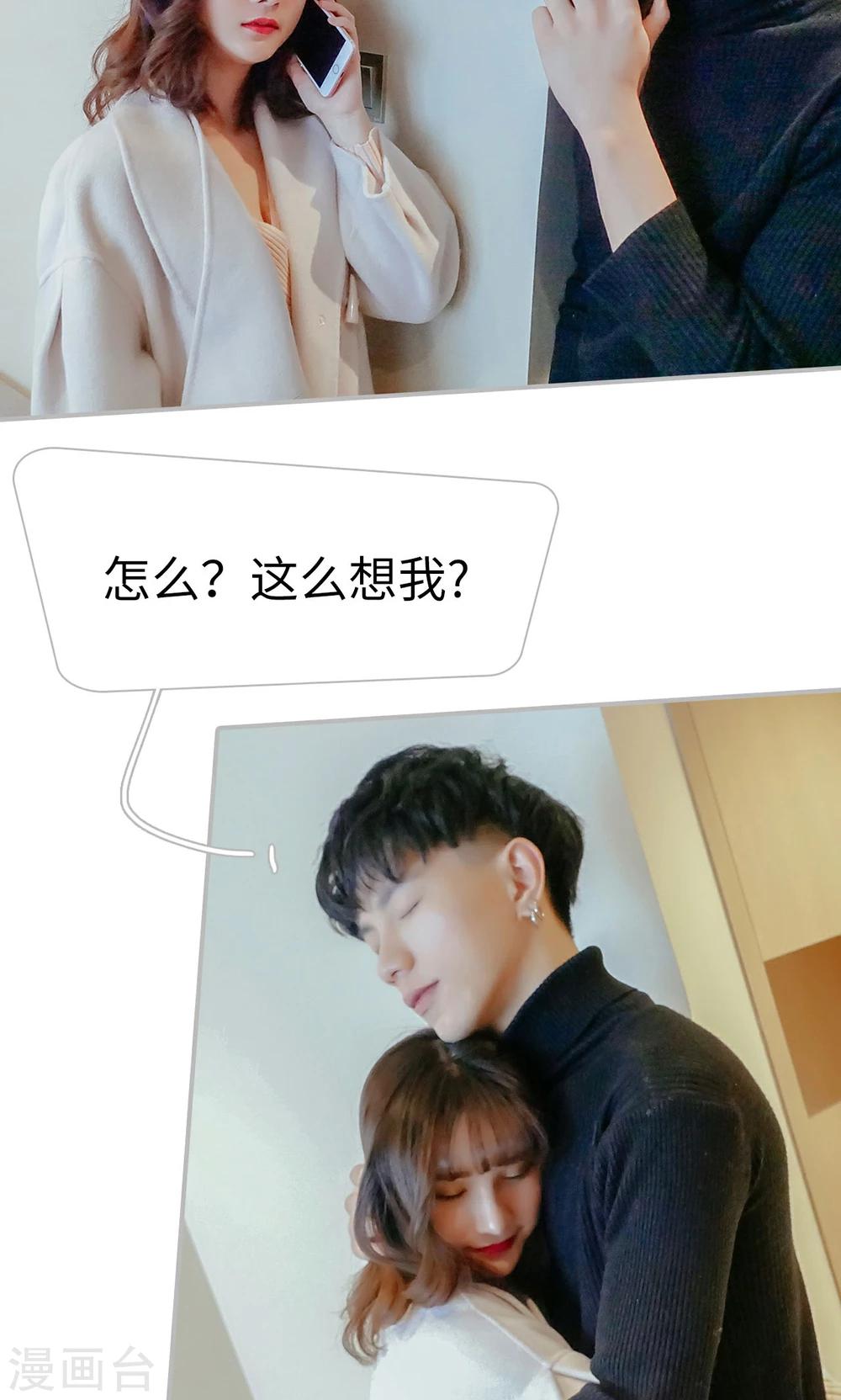 最终话10