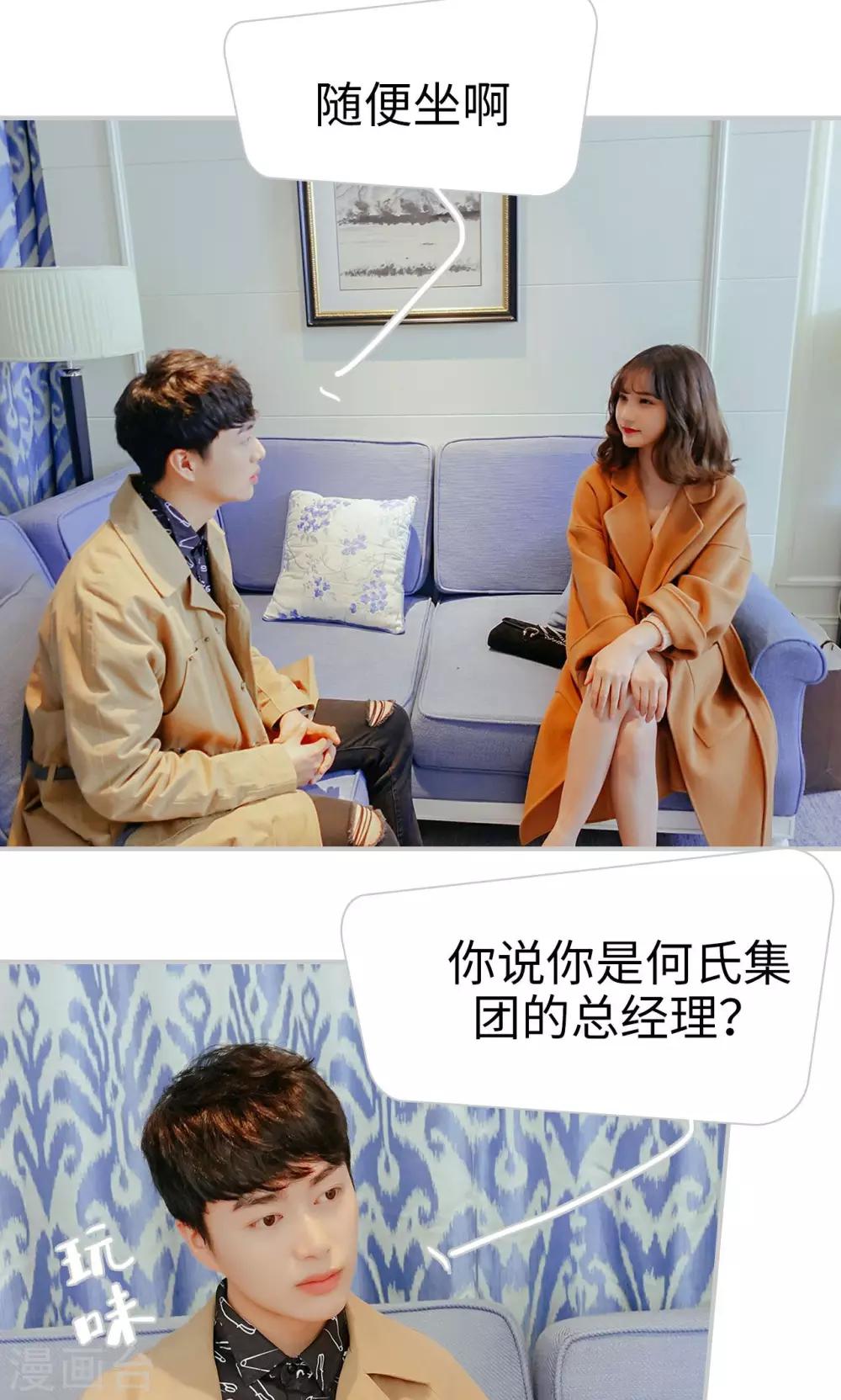 第35话12