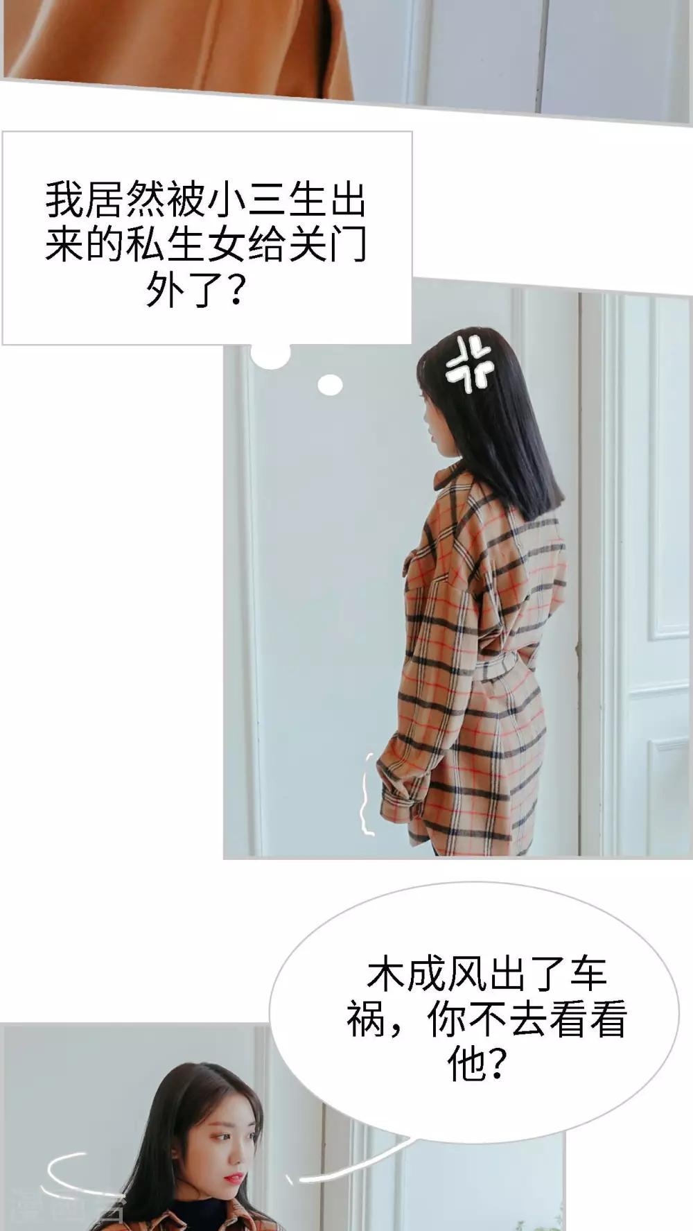 第14话14