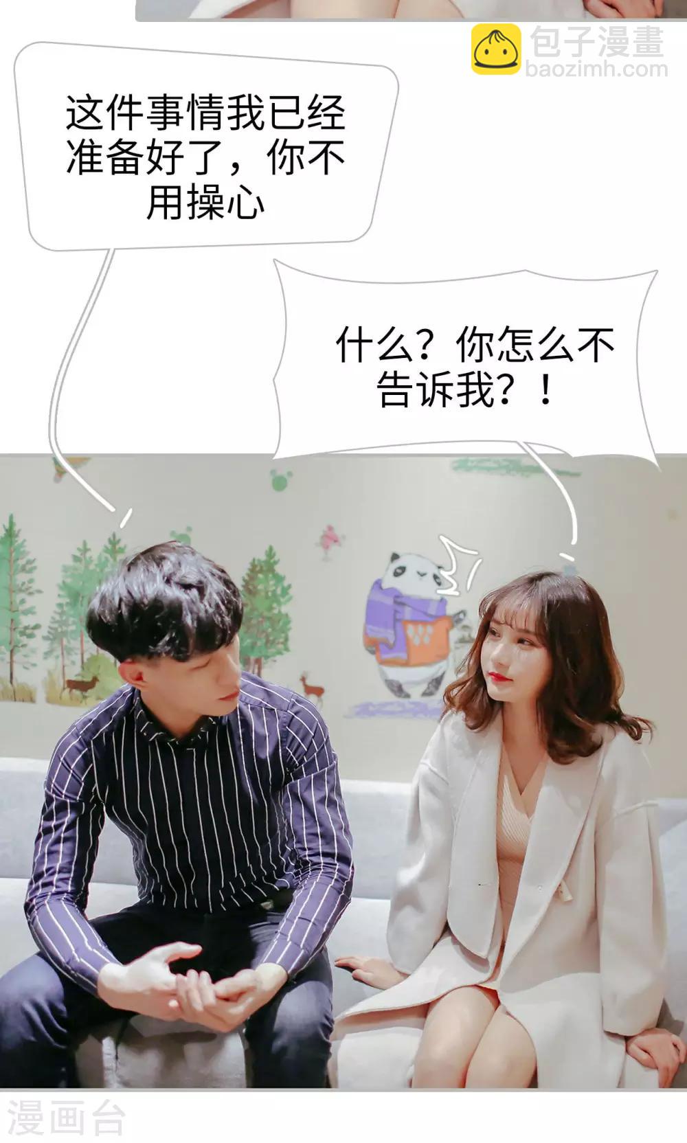 第45话20