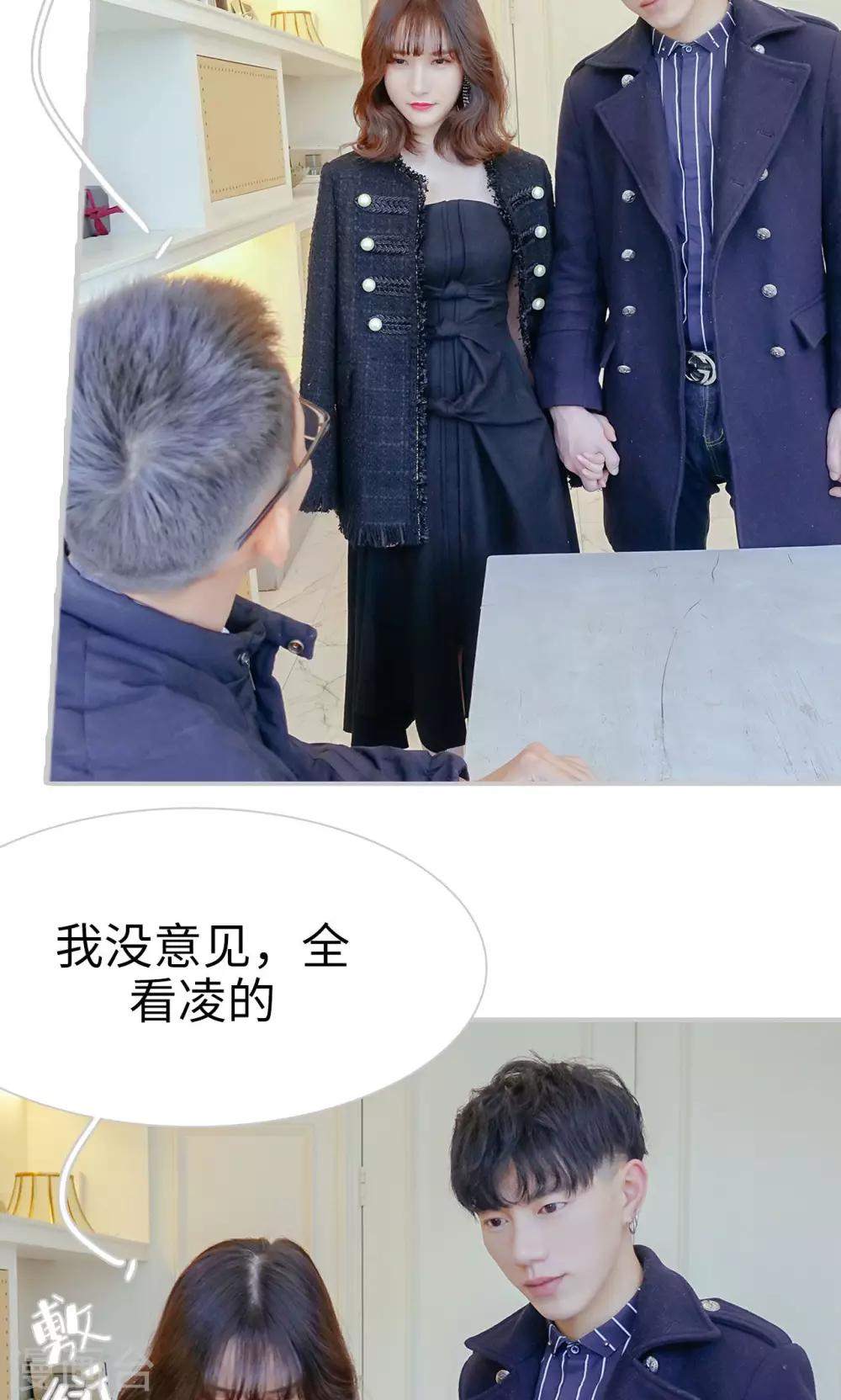 第34话20
