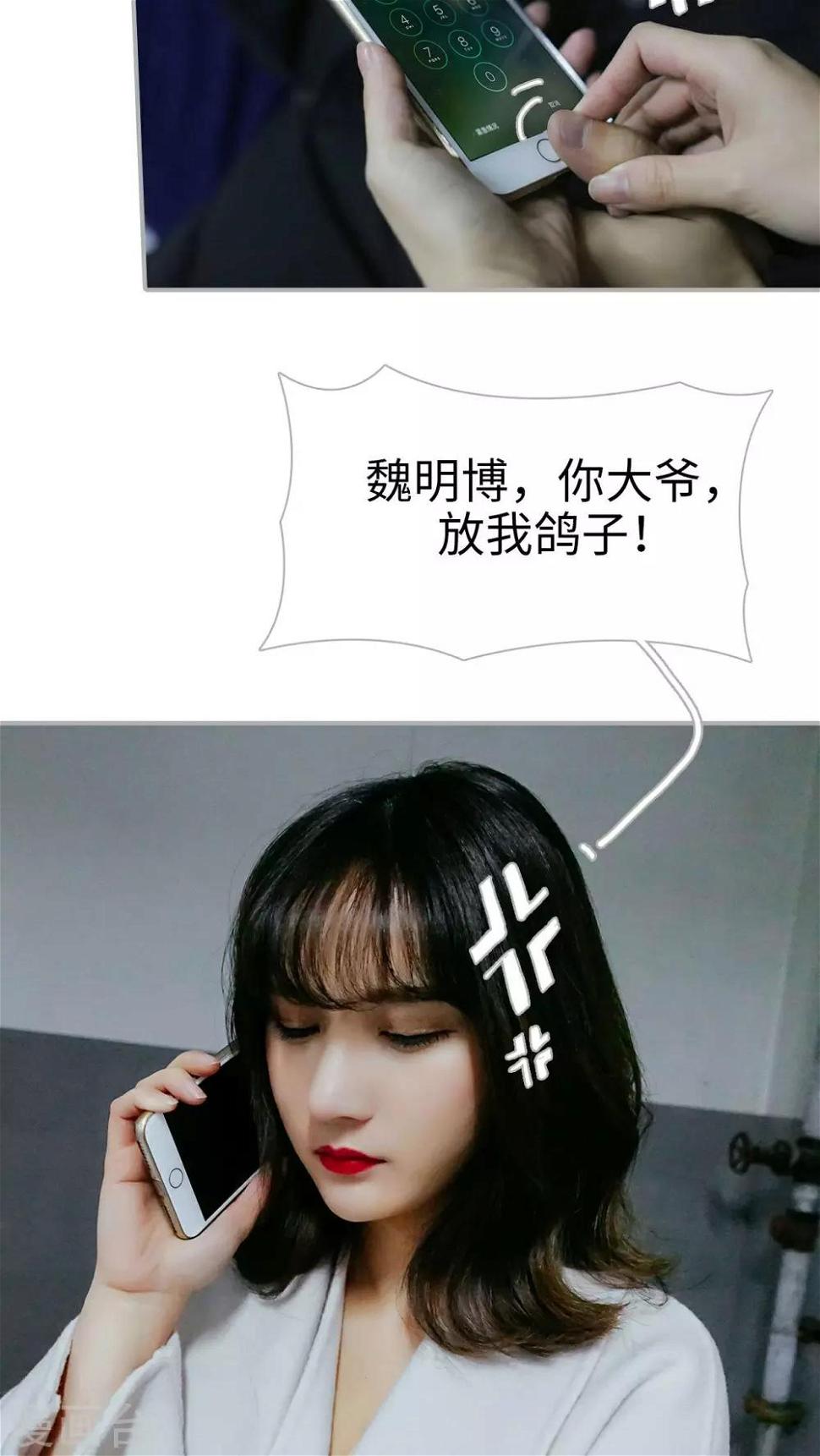 第27话14
