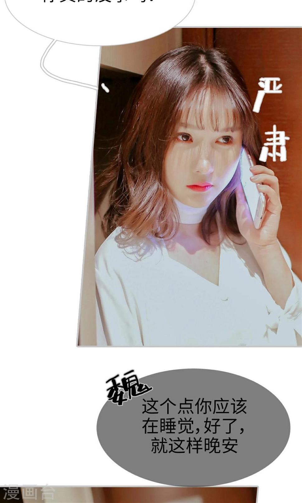 第37话7