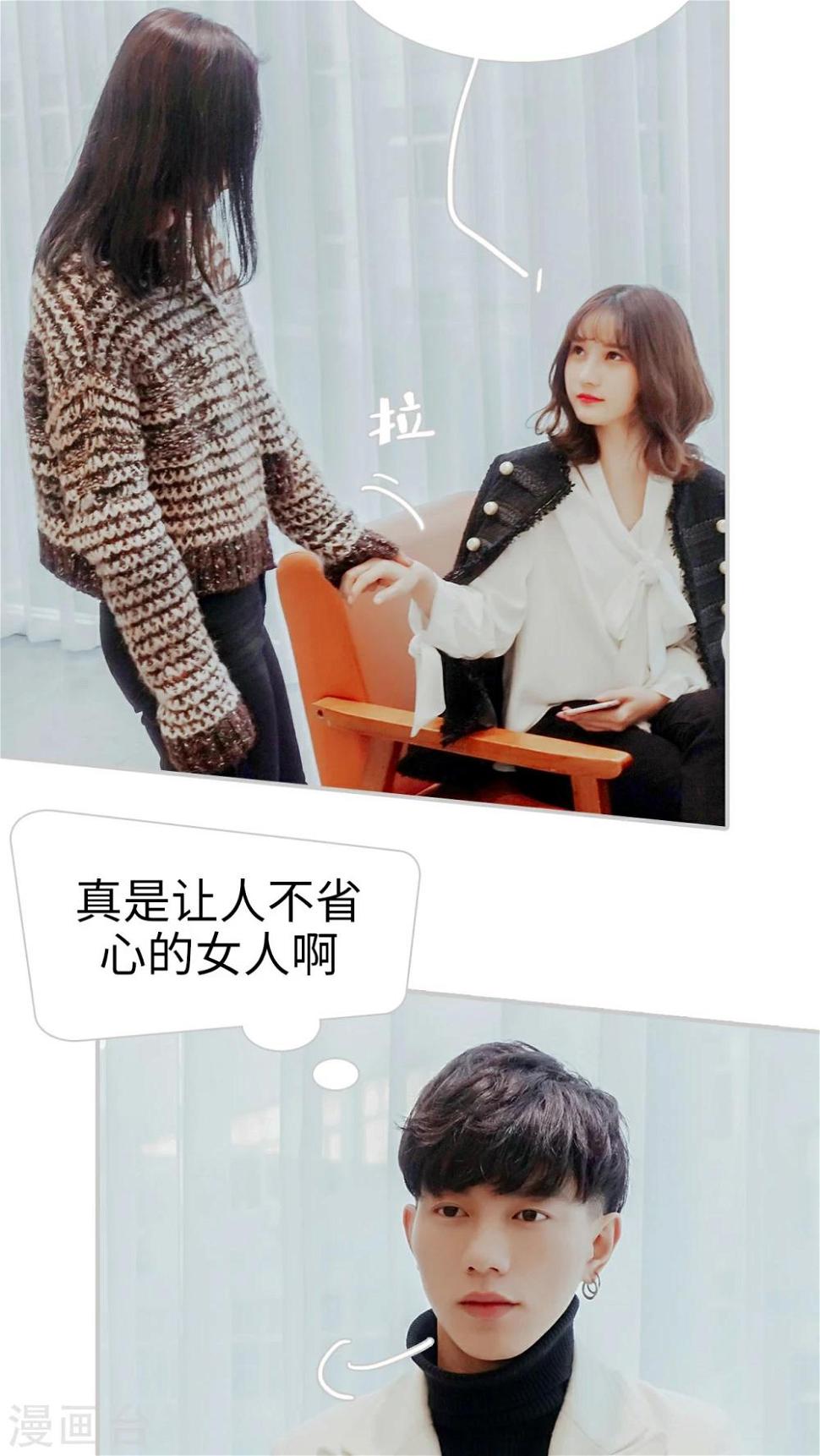 第32话11