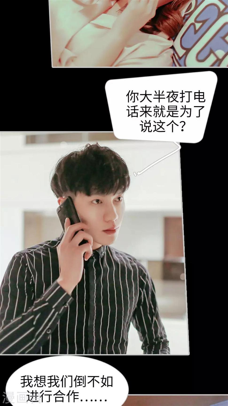 第23话10