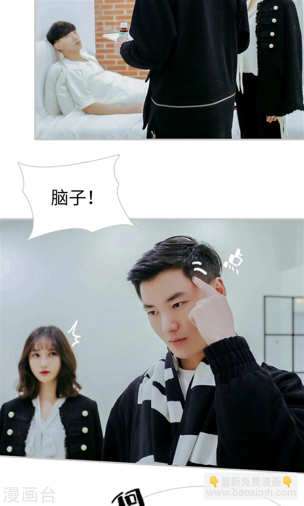 第37话23