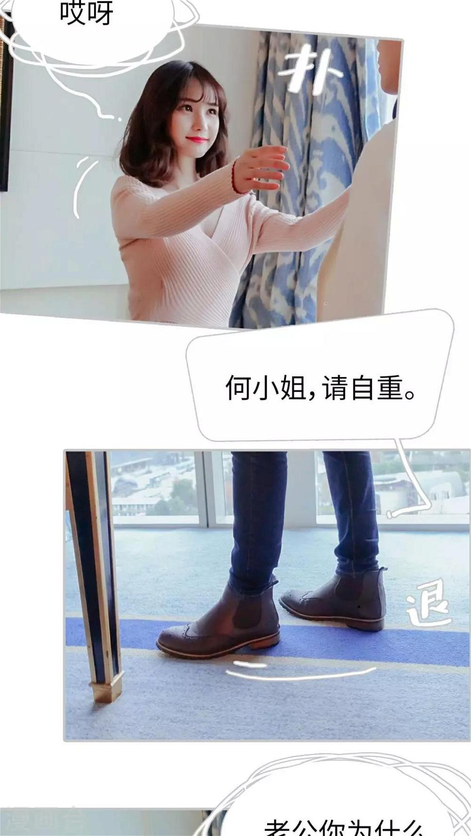 第3话13