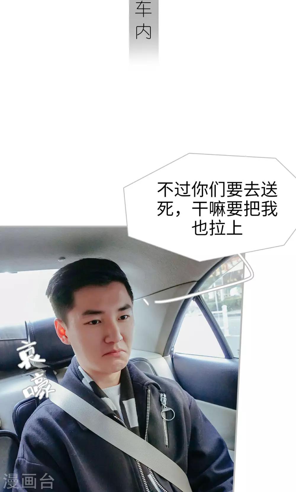 第38话11