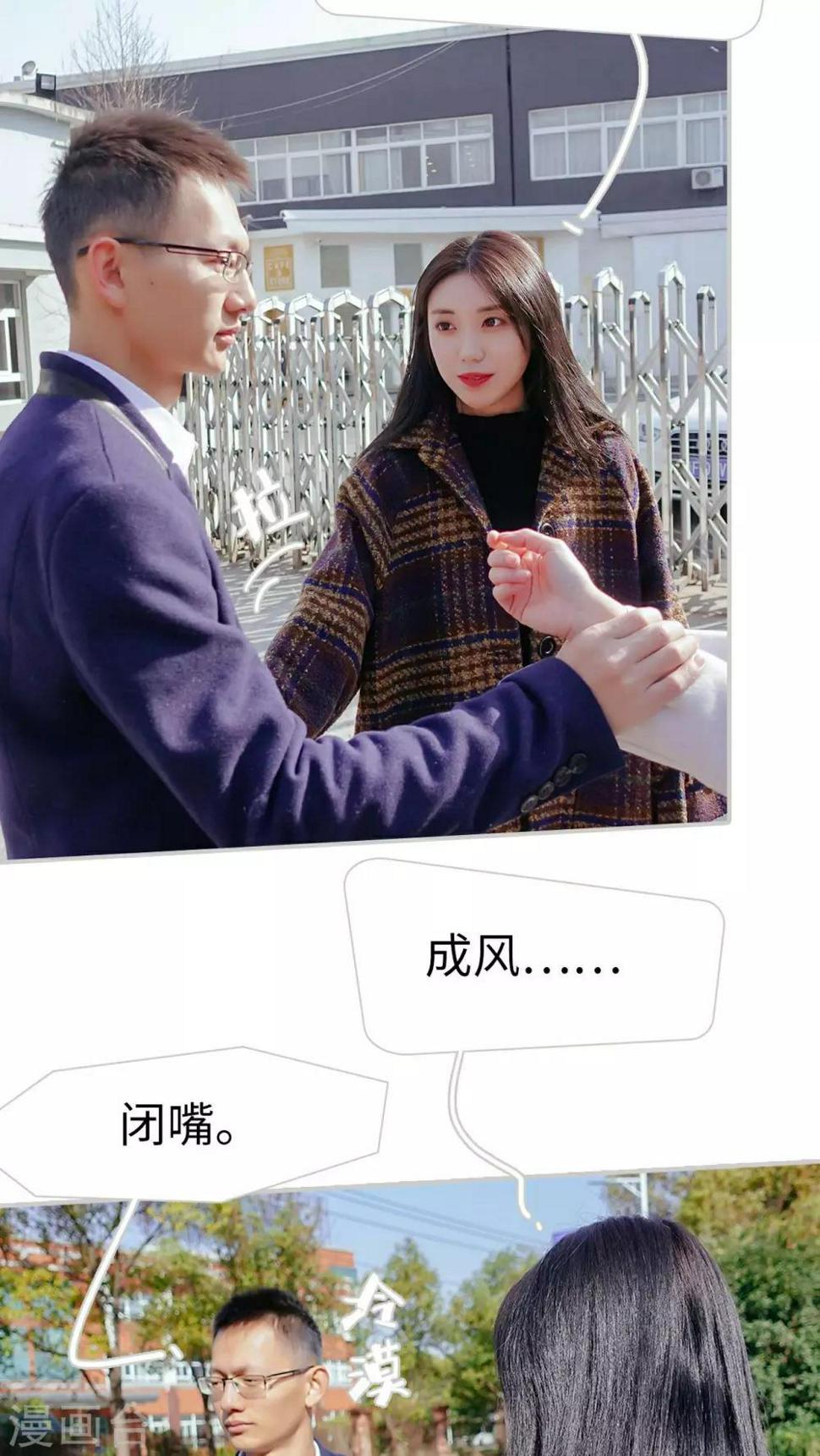 第30话6