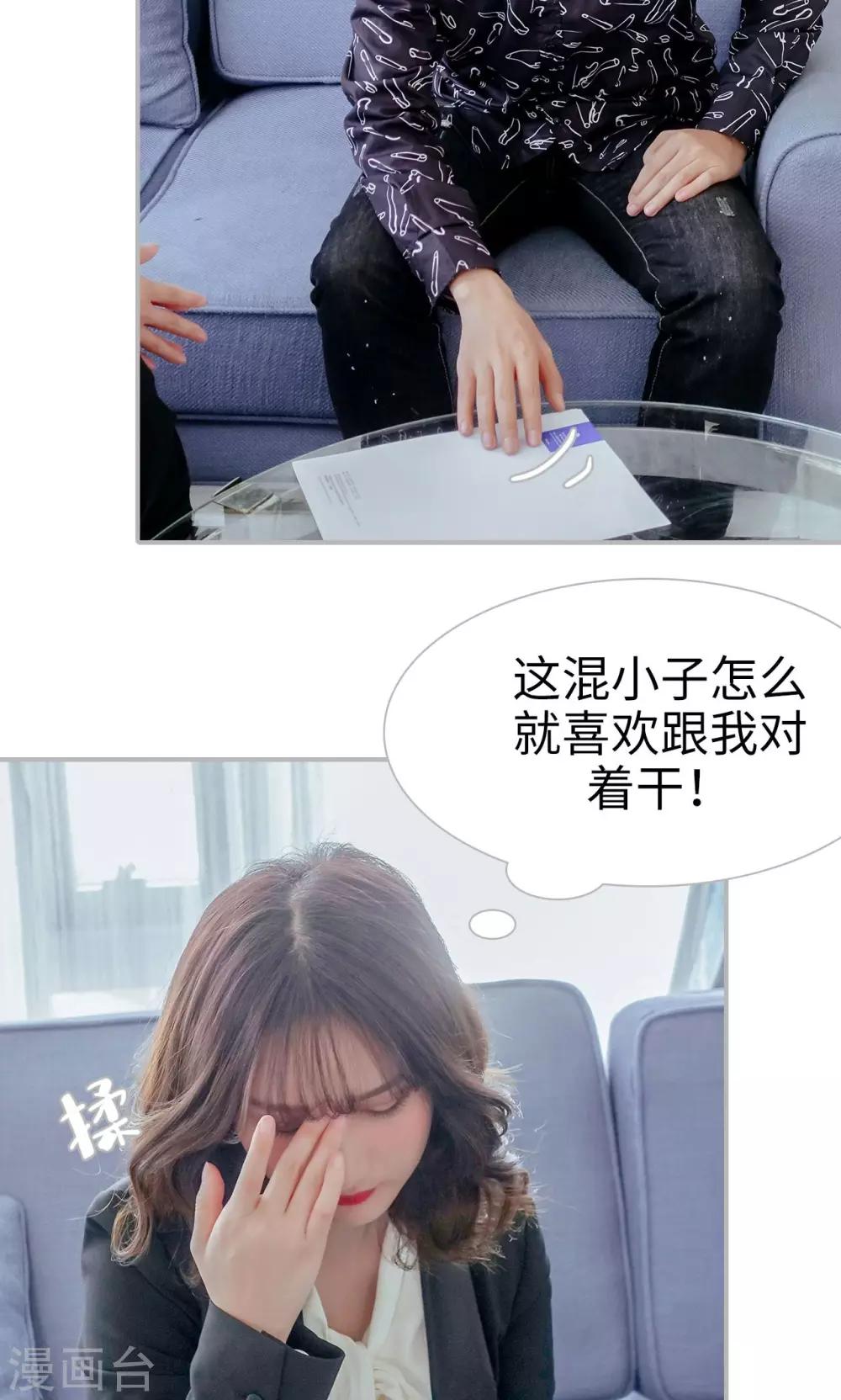 第41话11