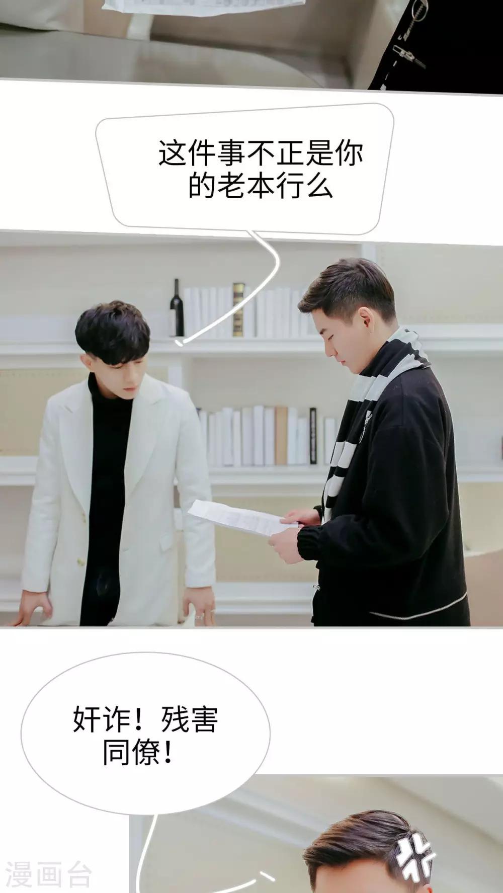 第23话4