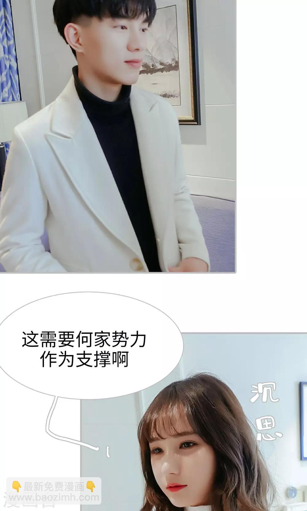 第36话10