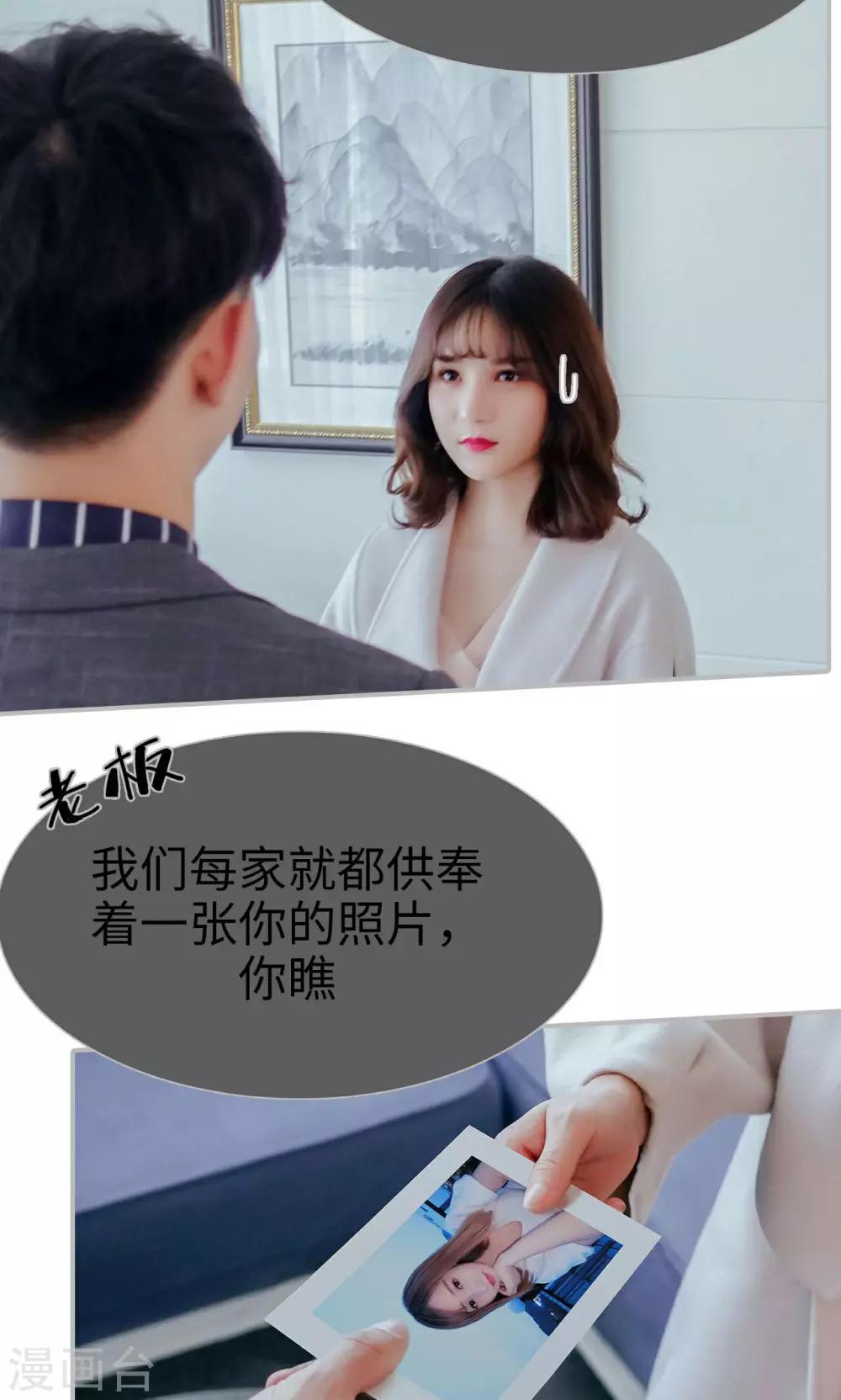第52话4