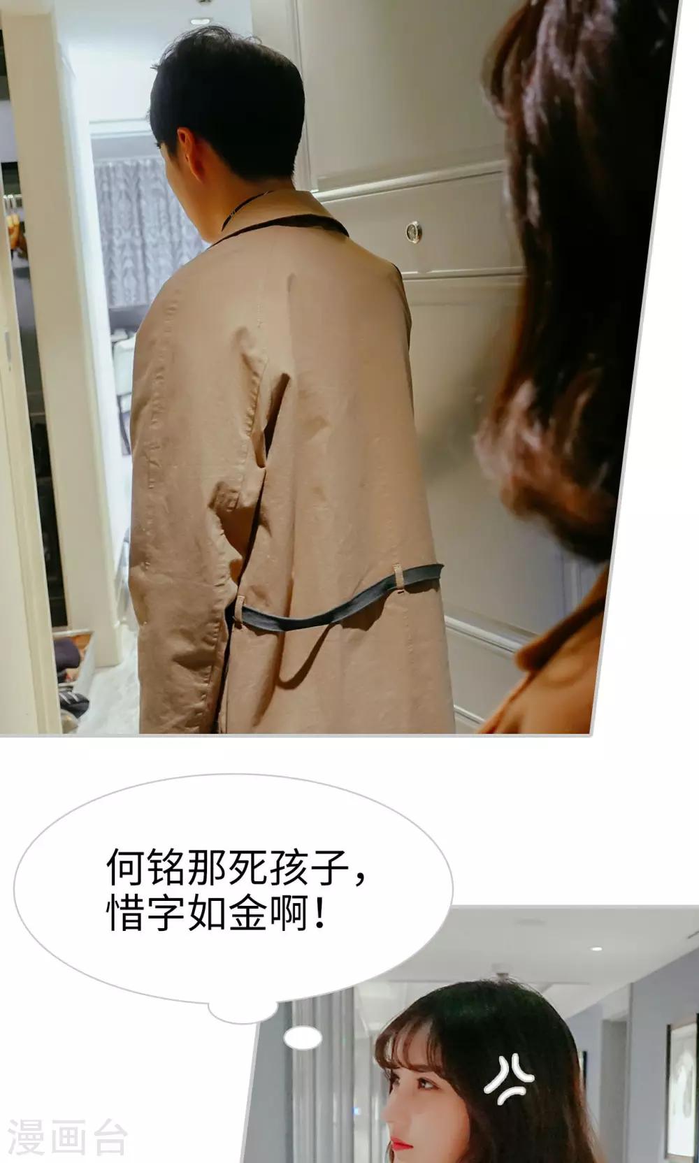 第35话10