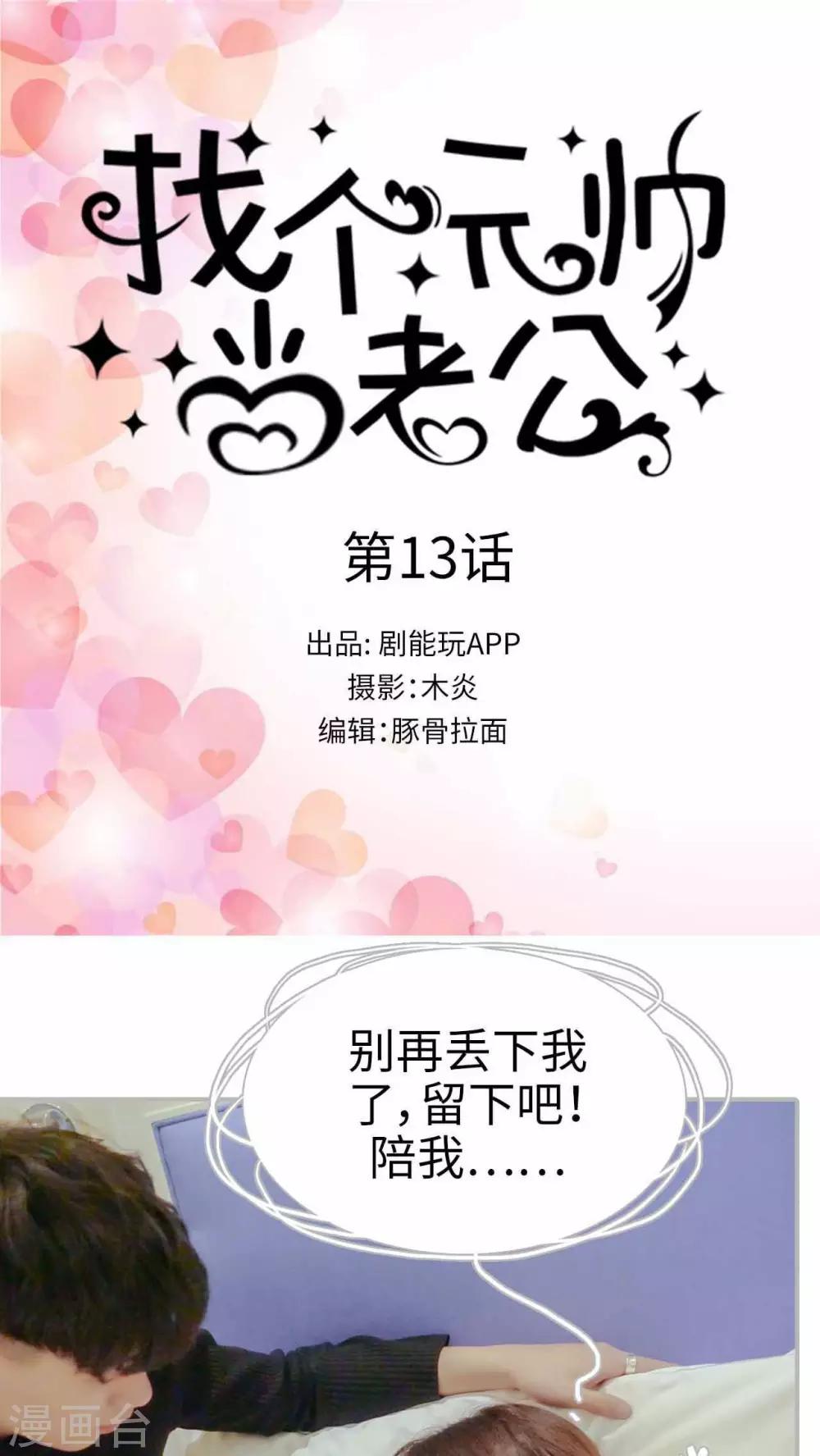 第13话0