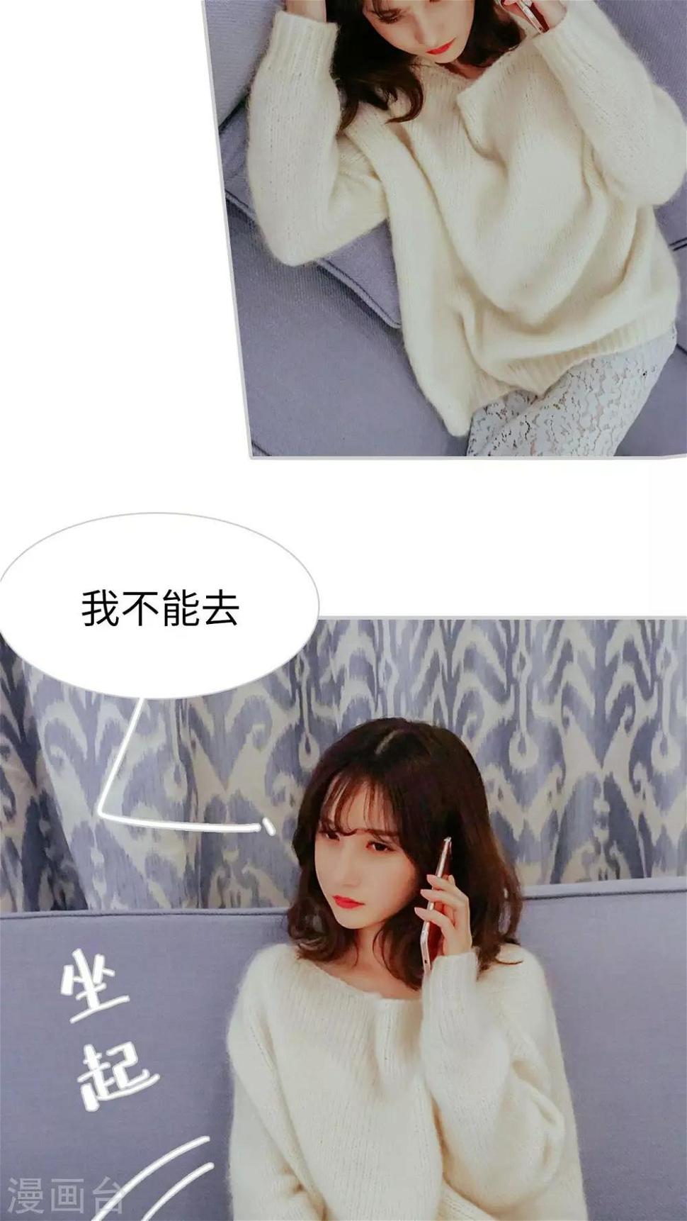 第31话6