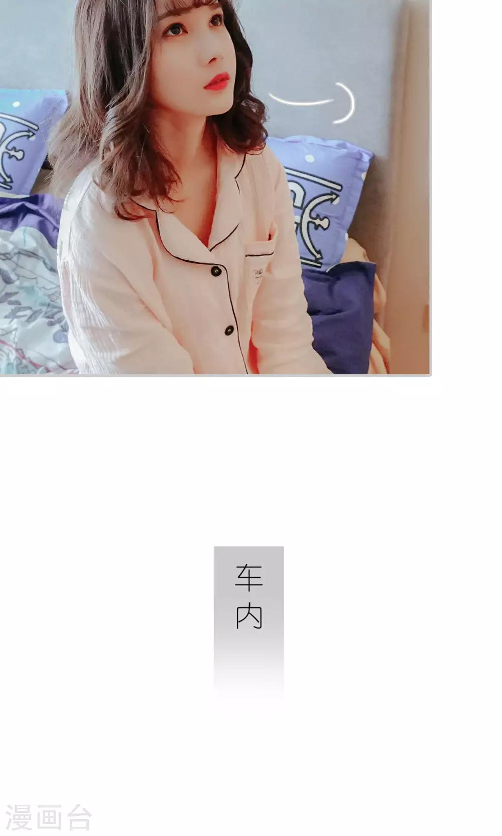 第33话4