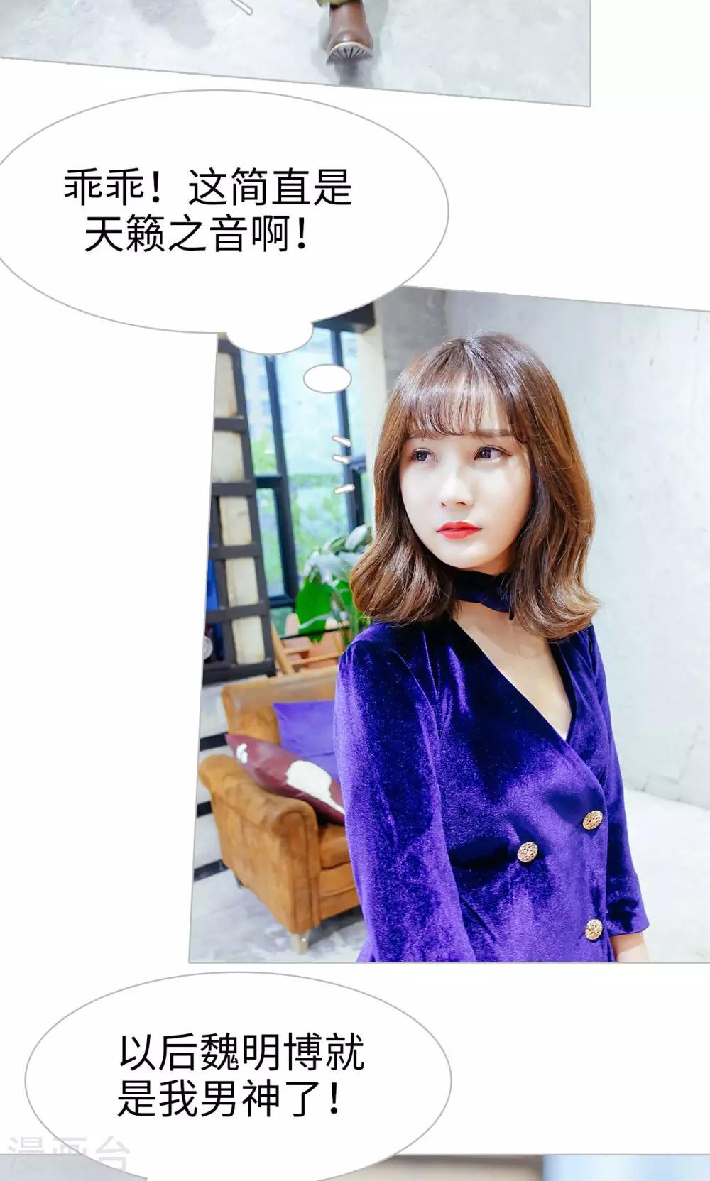 第49话3