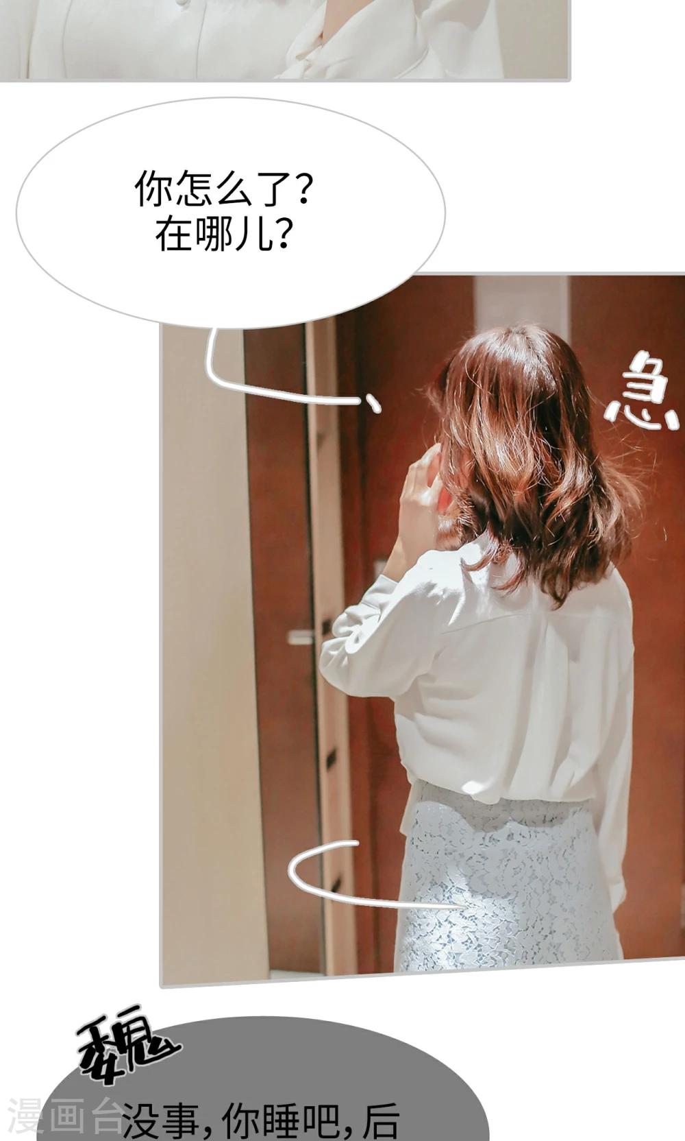 第37话5