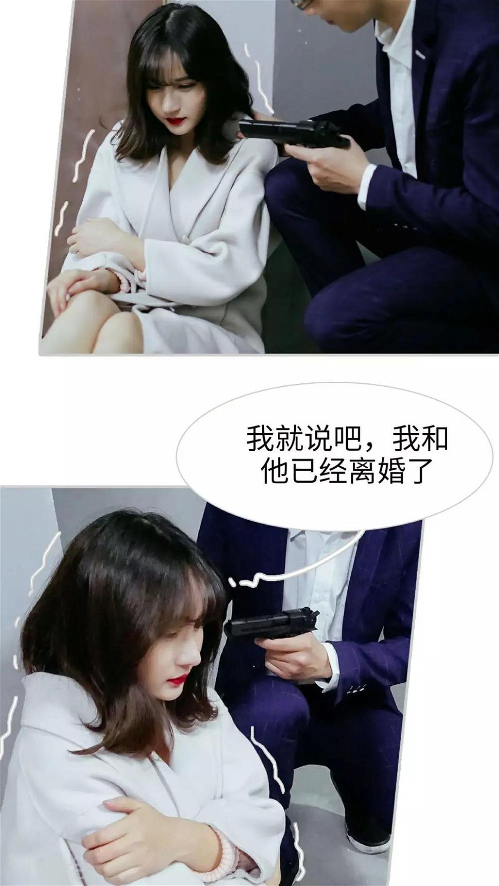 第29话2