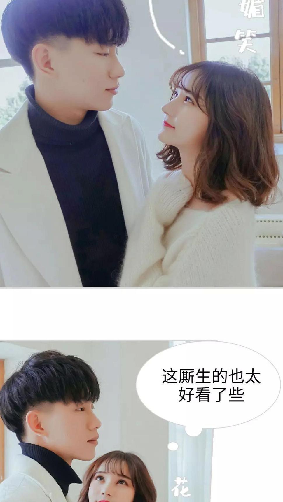 第21话3