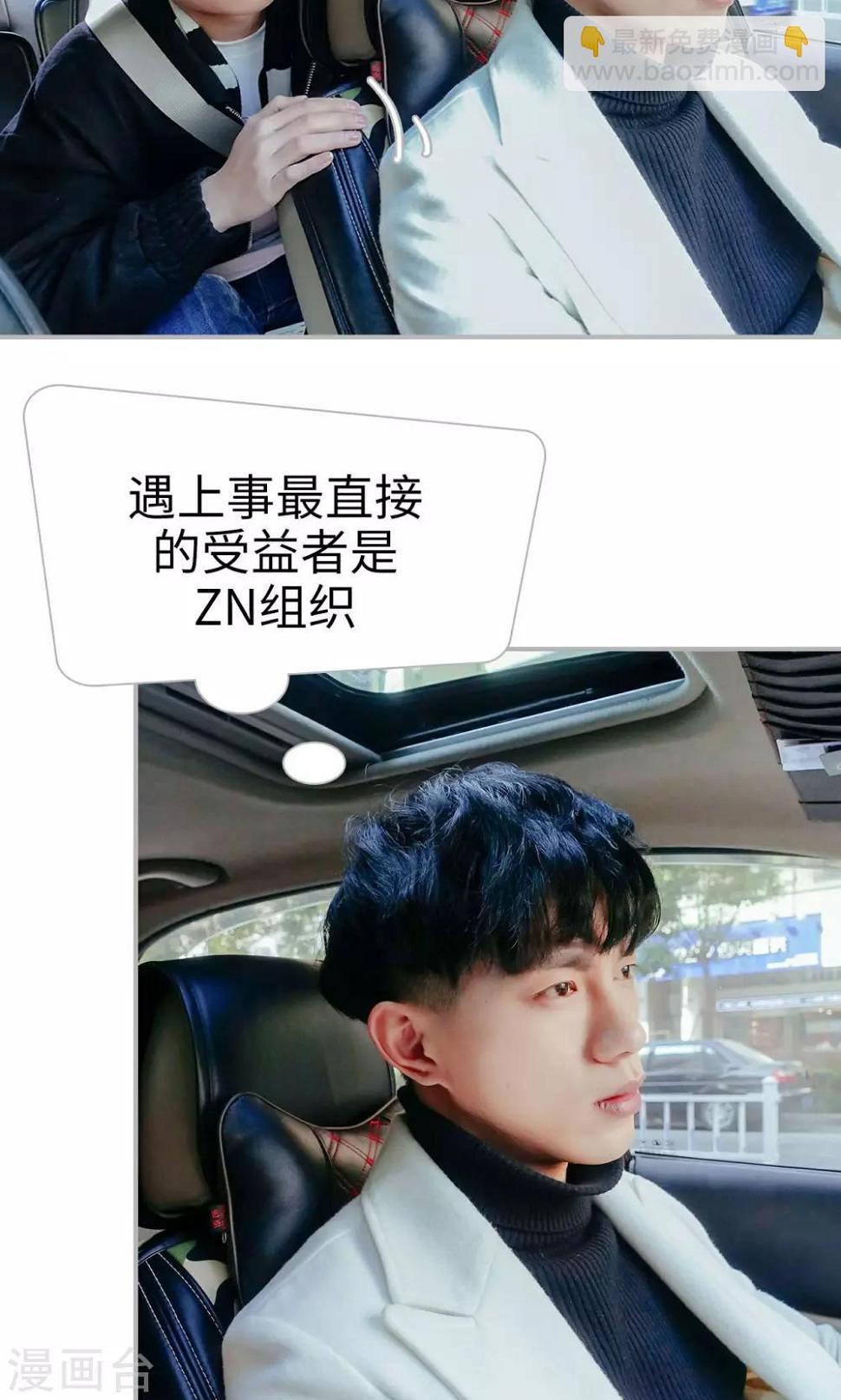第38话17