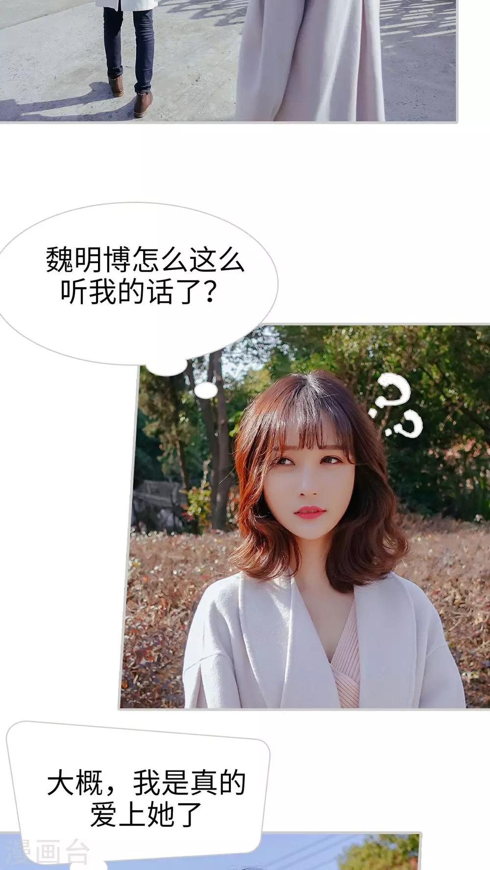 第30话13