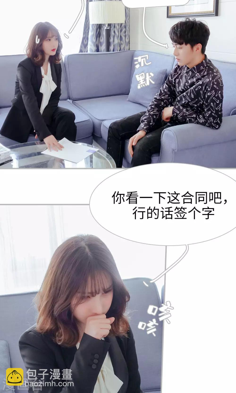 第41话8