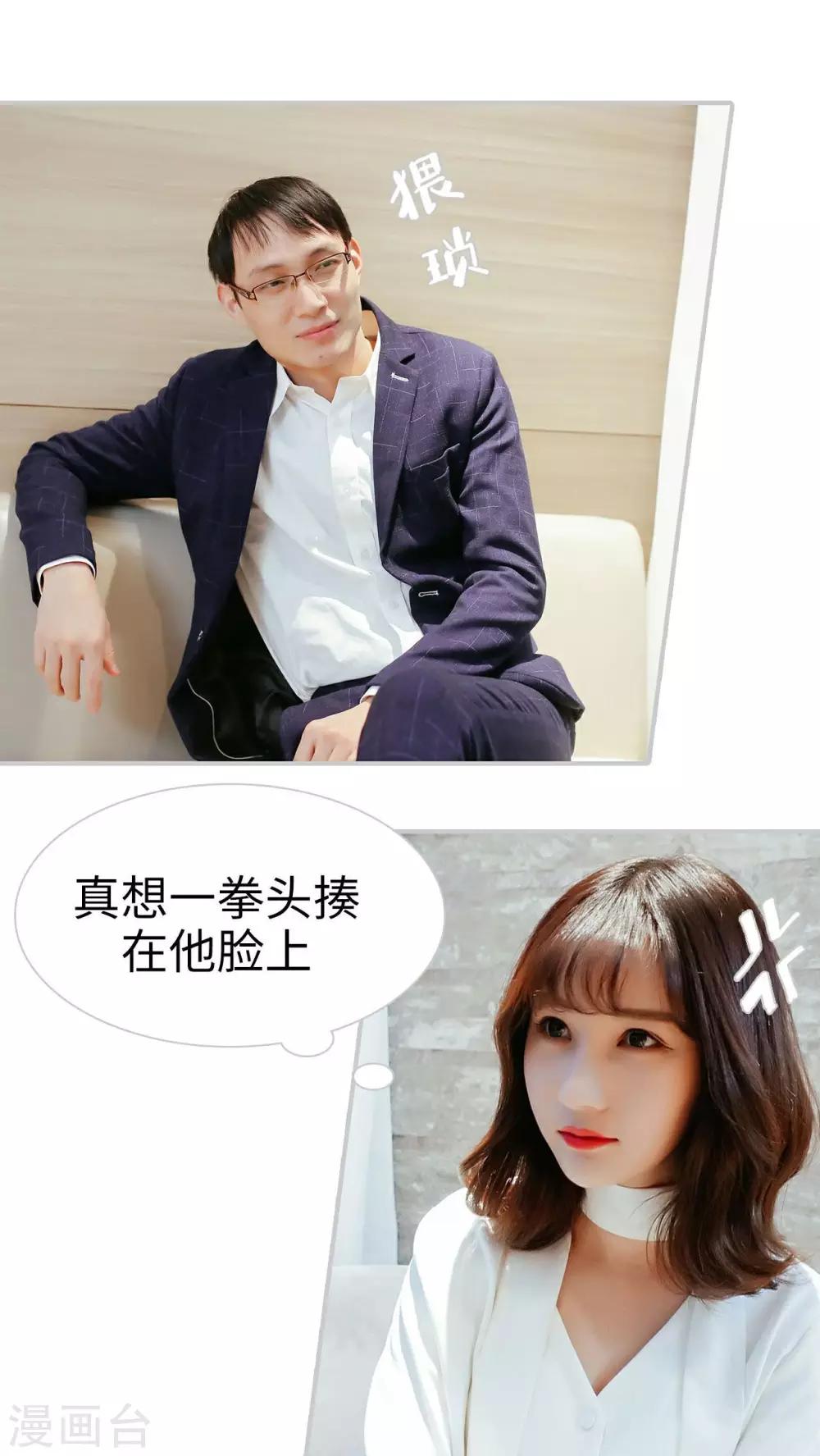 第16话13