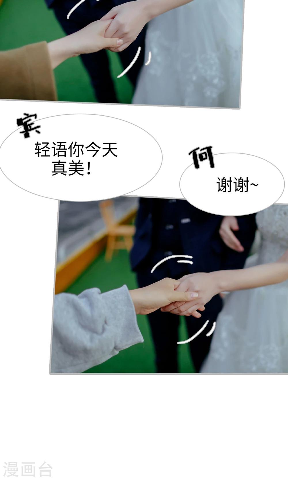 第46话14