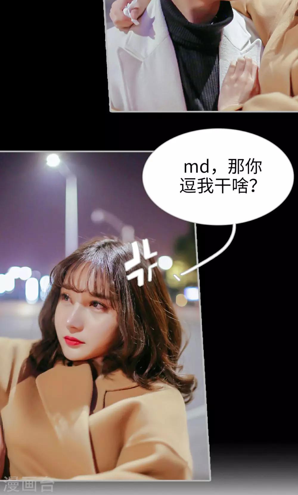 第39话7