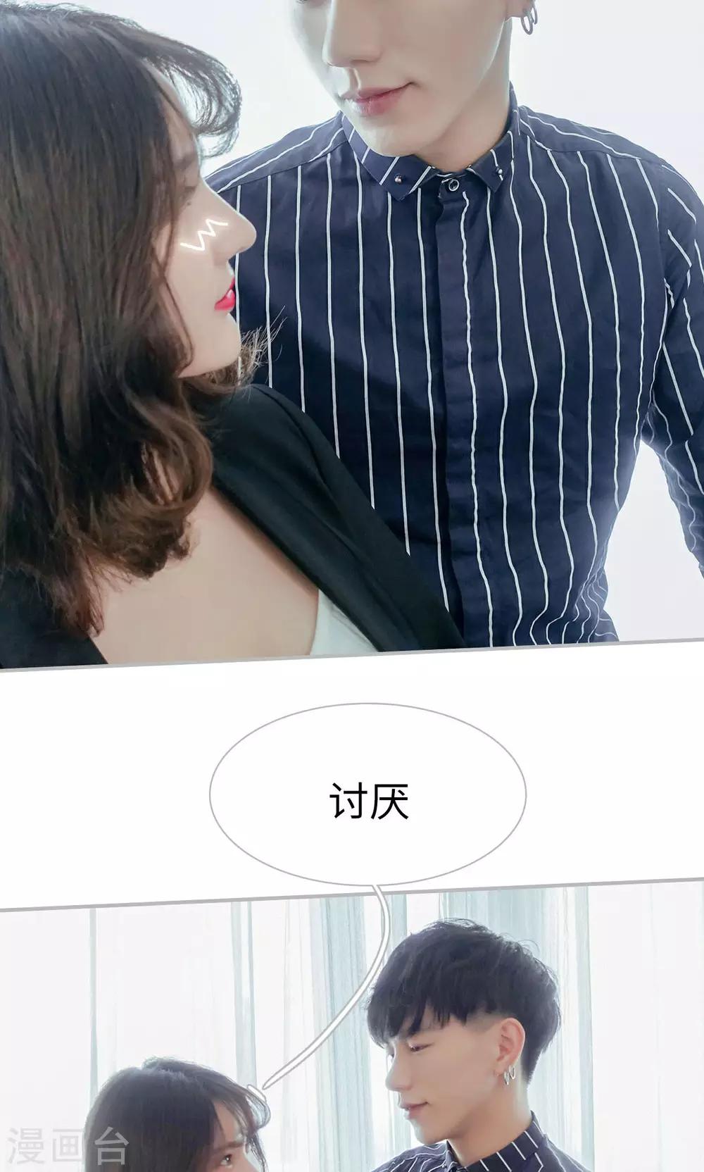 第51话5