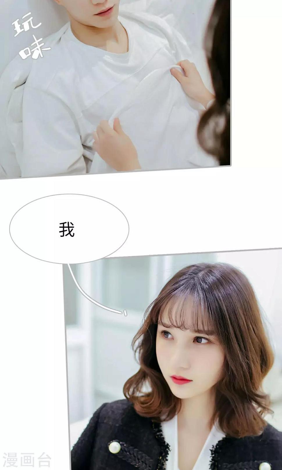第38话6