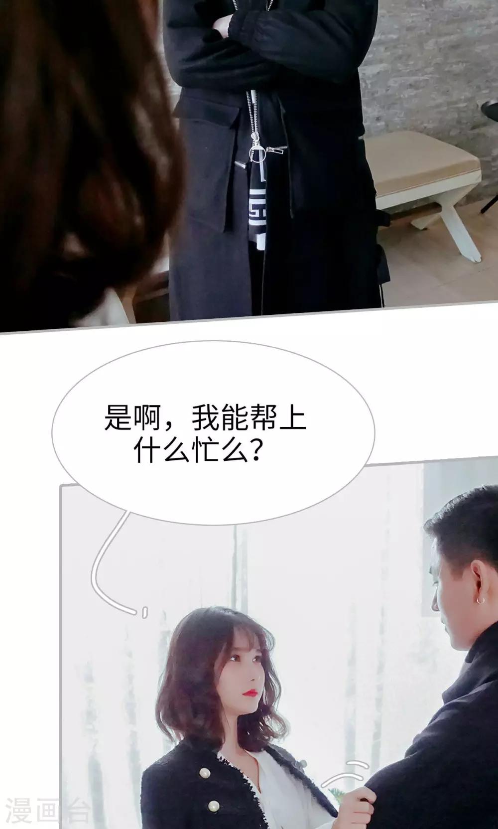 第39话20