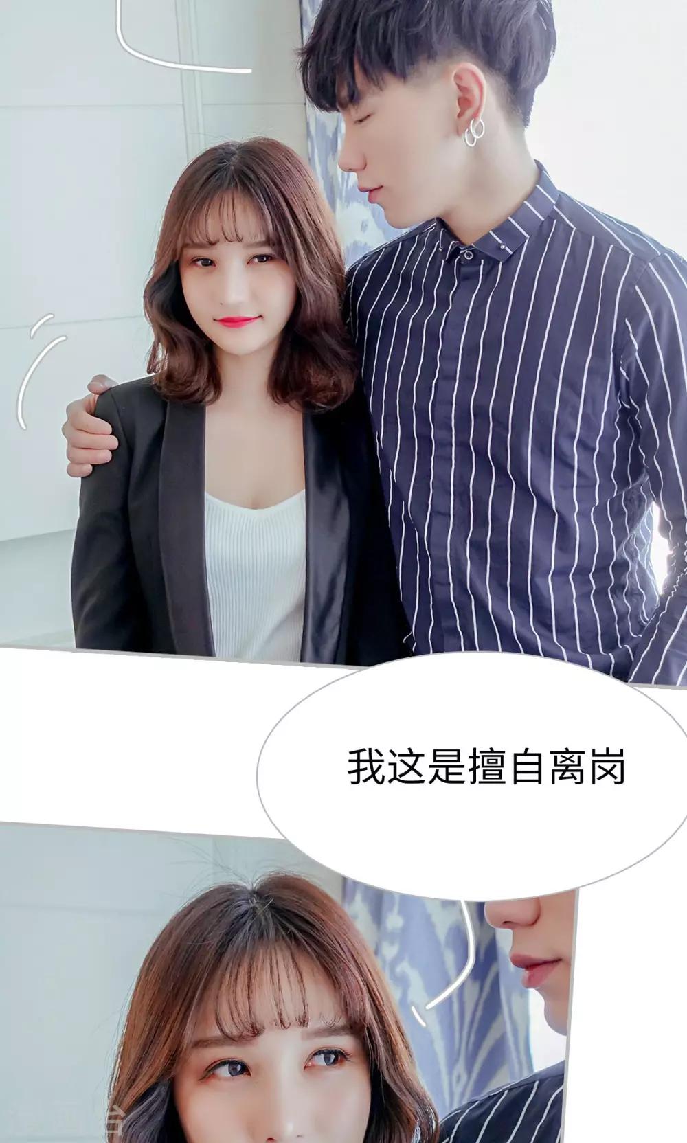 第51话17