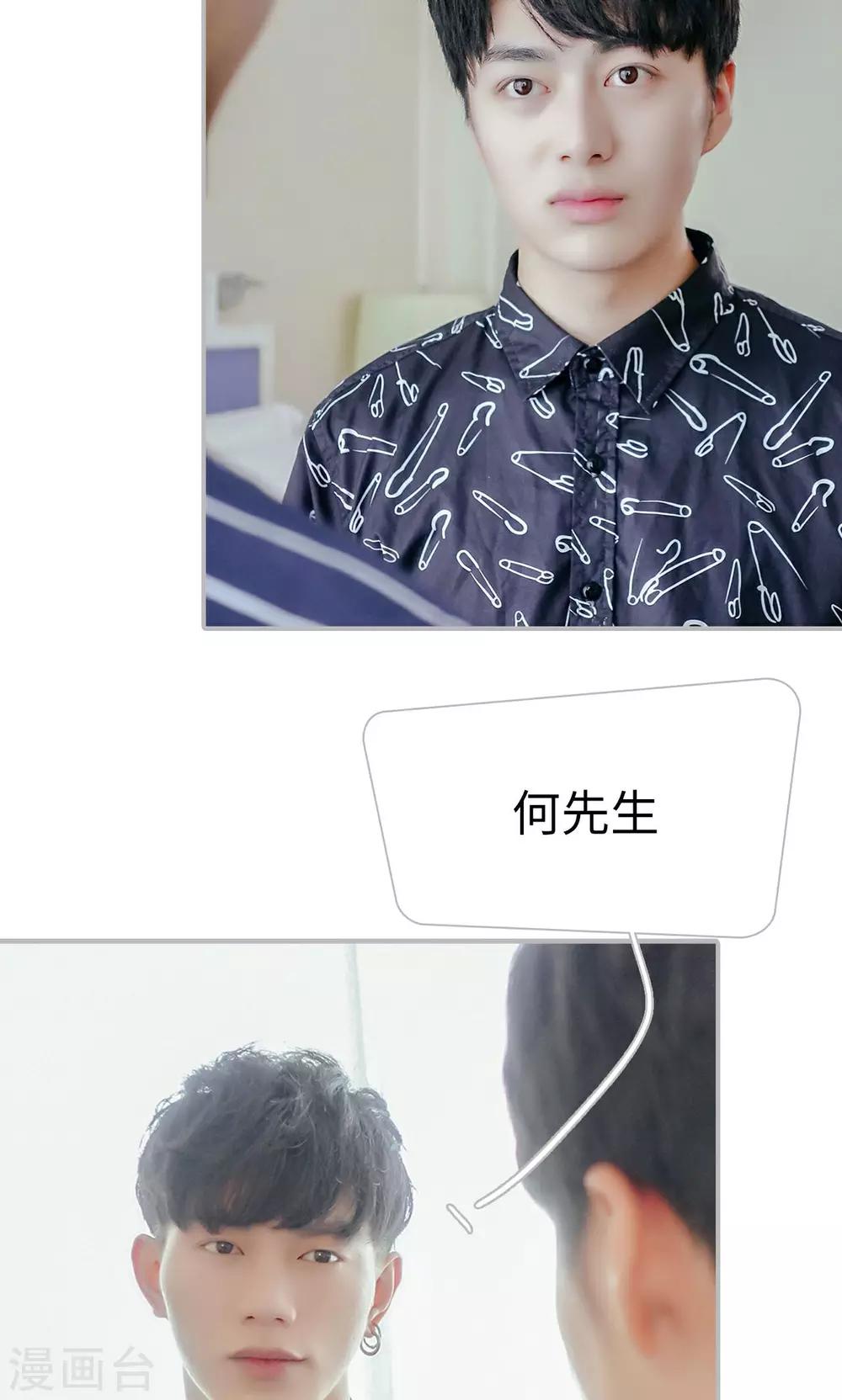 第51话10