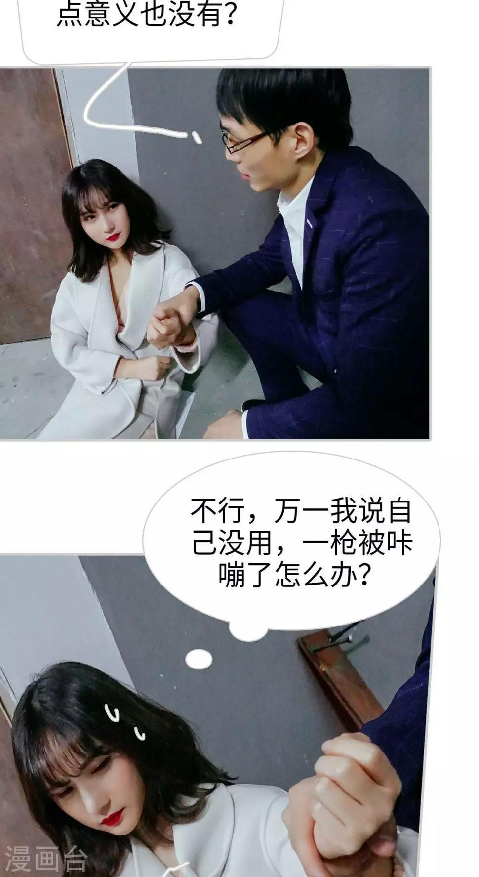 第28话16
