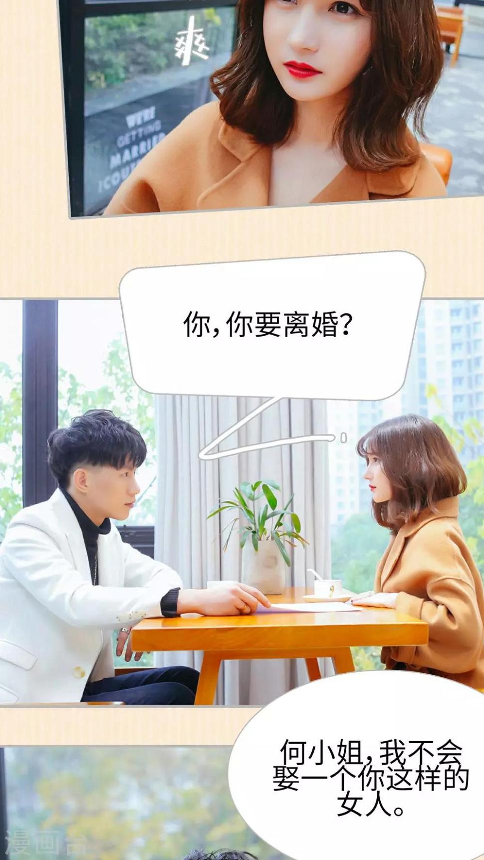 第4话9