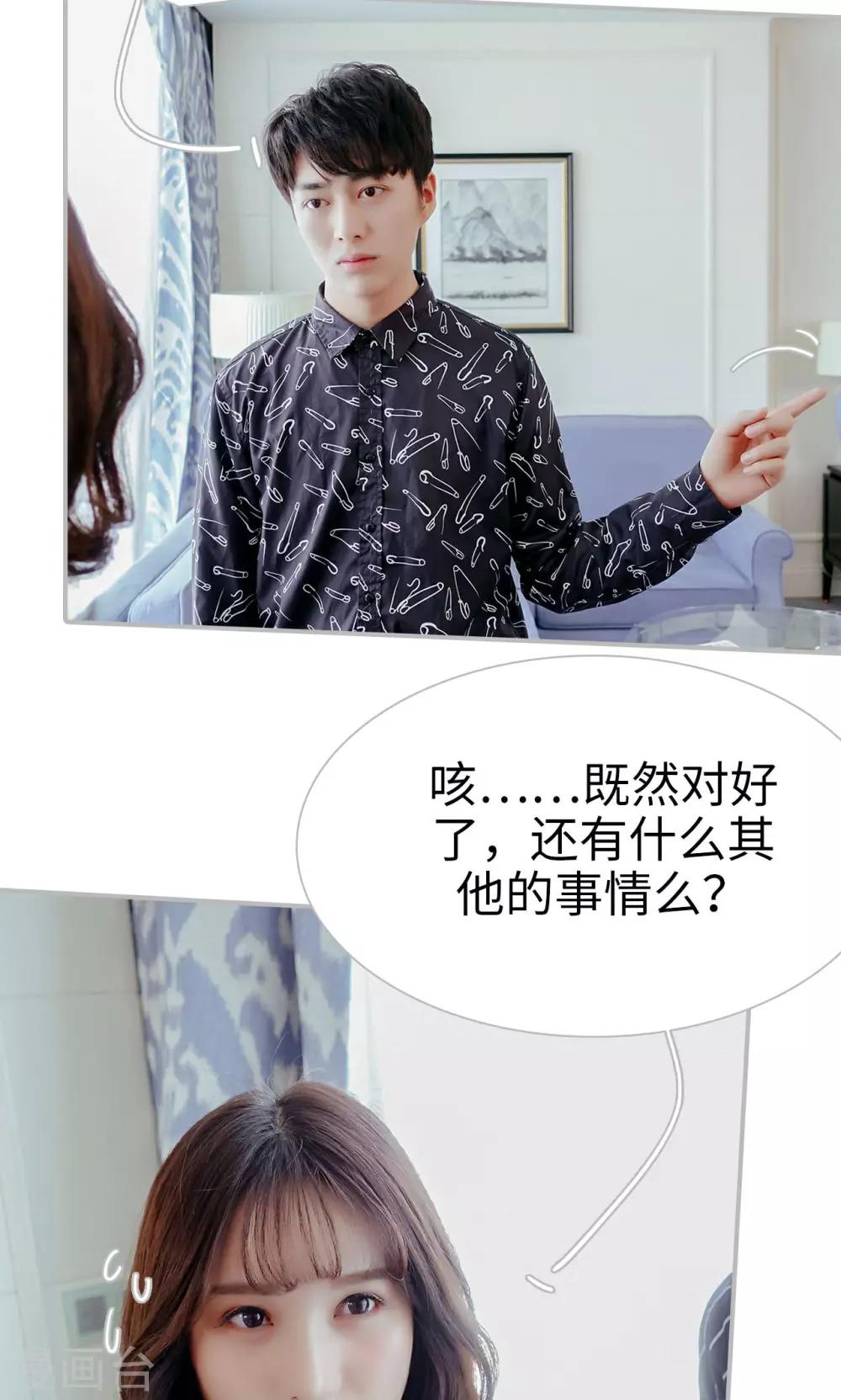 第51话13
