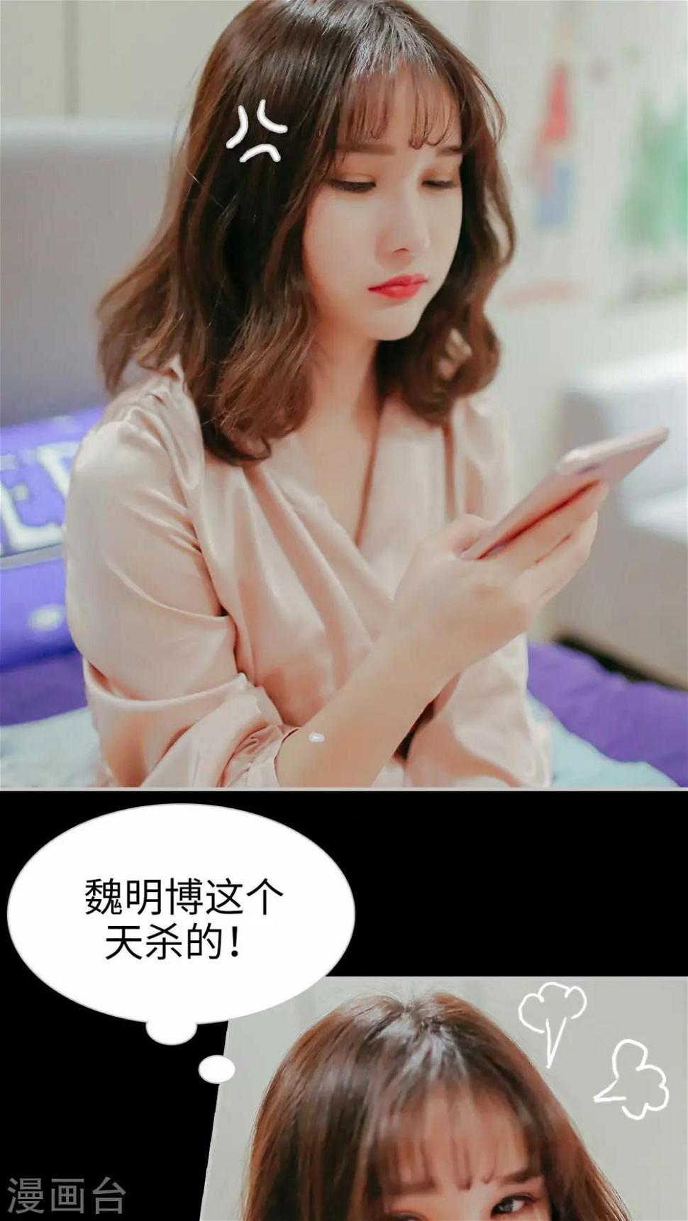 第23话14